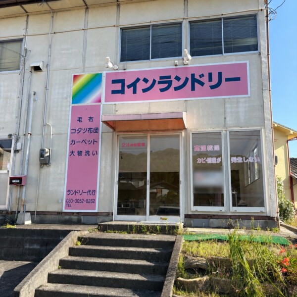 尾道市_向東町_二番潟/貸店舗
